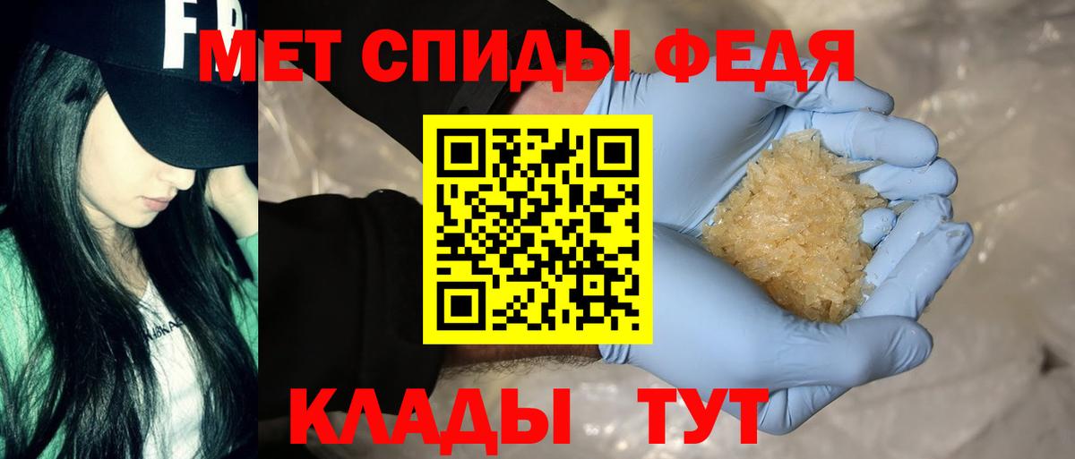 Амфетамин Premium Рязань