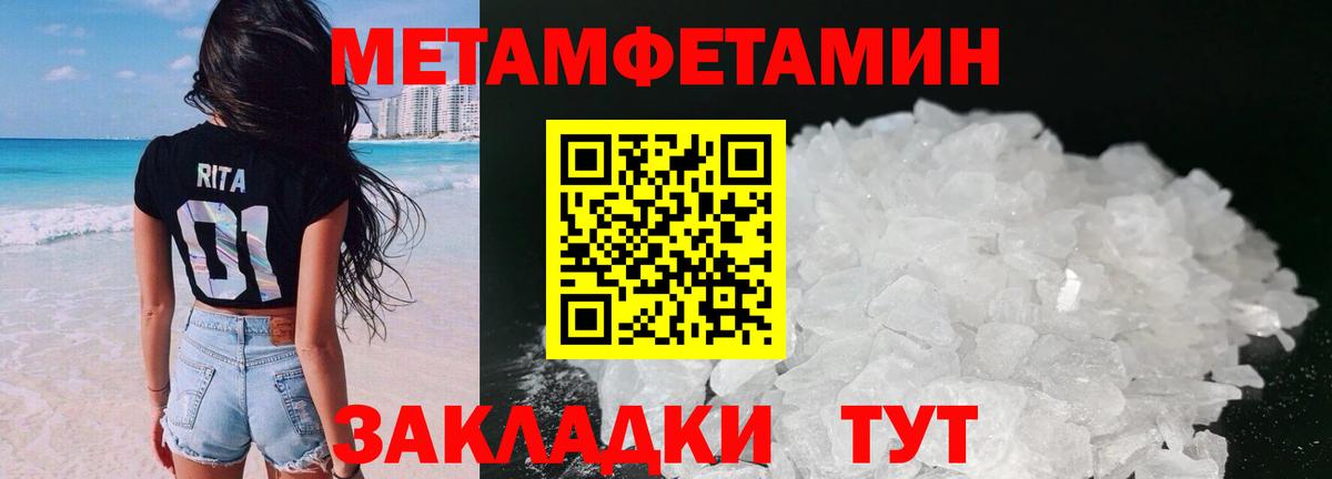 Амфетамин  Амфетамин  Рязань  Вход с VPN  АМФЕТАМИН VHQ 