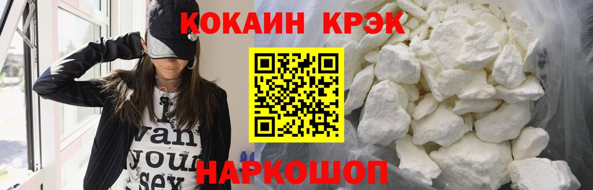 Рязань  Cocaine FishScale  Cocaine Fish Scale  Вход с VPN 