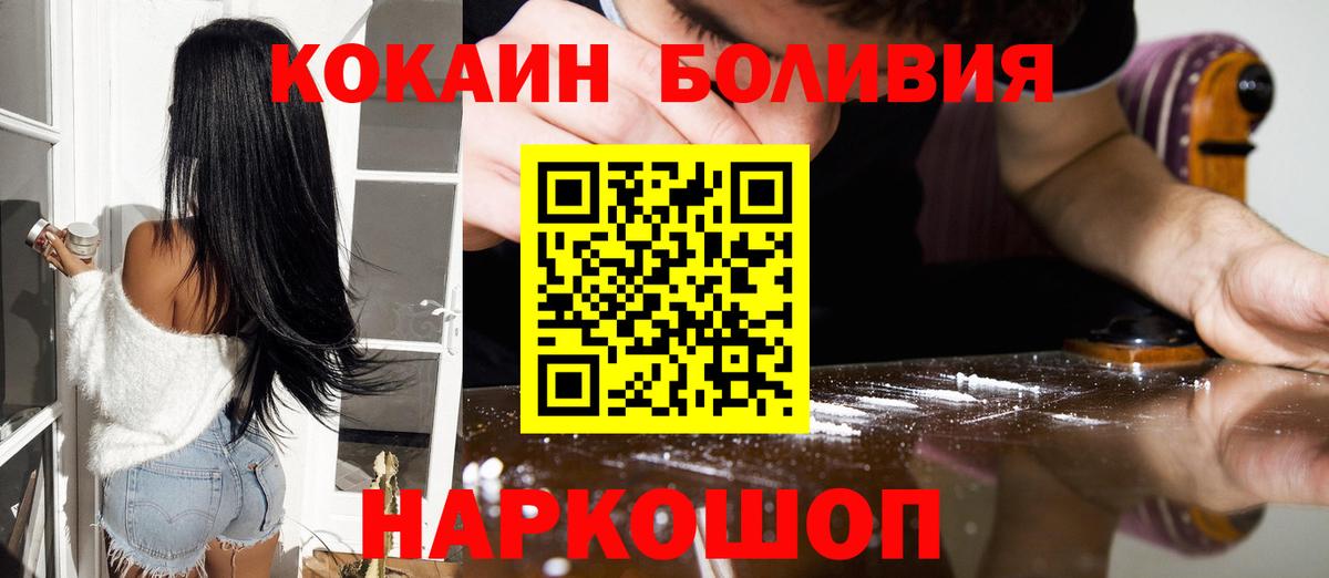 Cocaine VHQ Рязань