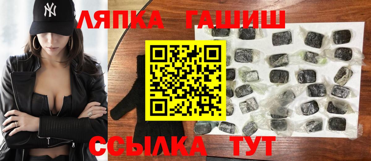 Гашиш Cannabis Рязань