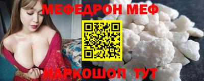 скорость mdpv Партизанск
