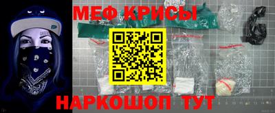 трава Пенза