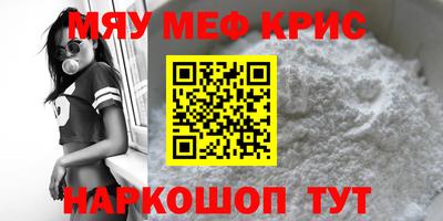 мдма Нягань