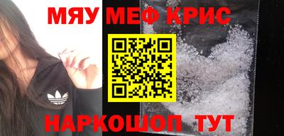 прущая мука Обь
