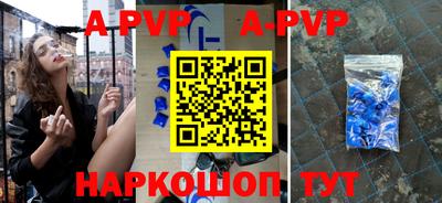 скорость mdpv Партизанск