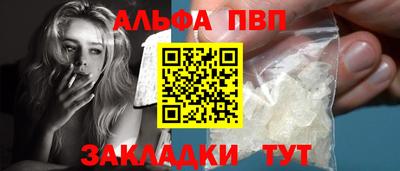 трава Пенза