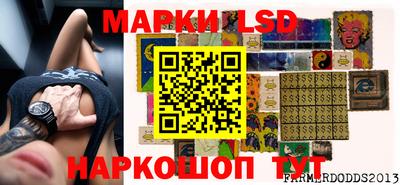 гашик Обнинск
