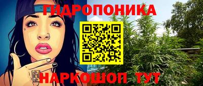 трава Пенза