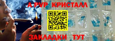 прущая мука Обь