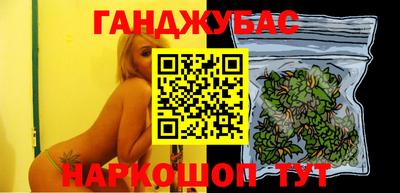 дистиллят марихуана Первоуральск