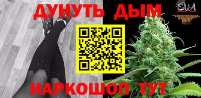 трава Пенза