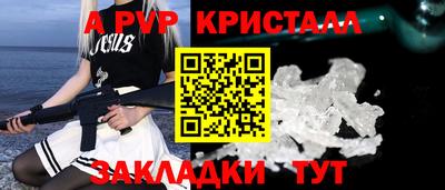 гашик Обнинск