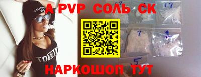гашик Обнинск