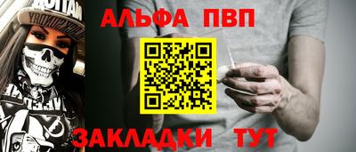 прущая мука Обь