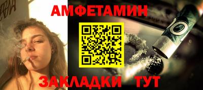 прущая мука Обь