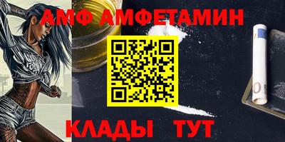 прущая мука Обь