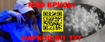 трава Пенза