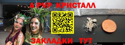 трава Пенза