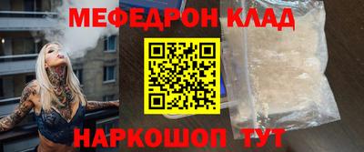 мдма Нягань