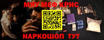 скорость mdpv Партизанск
