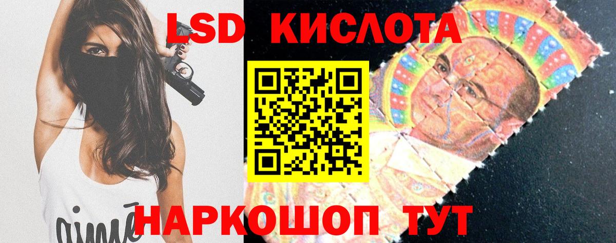 ЛСД экстази ecstasy Рязань