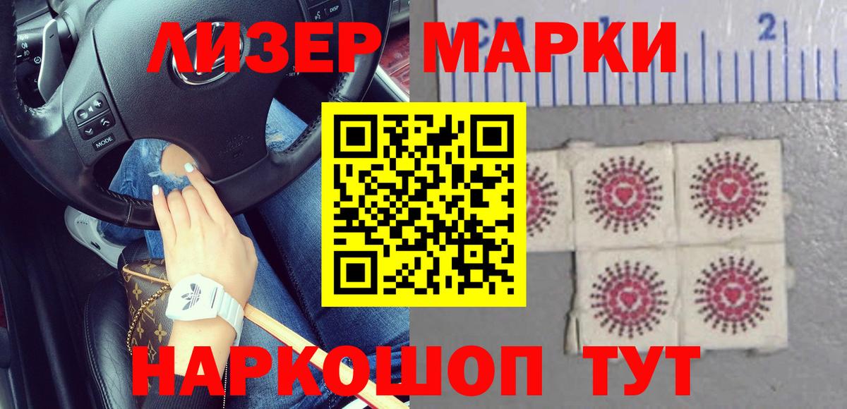 Рязань  Лсд 25 экстази кислота  Вход с VPN  ЛСД экстази кислота 
