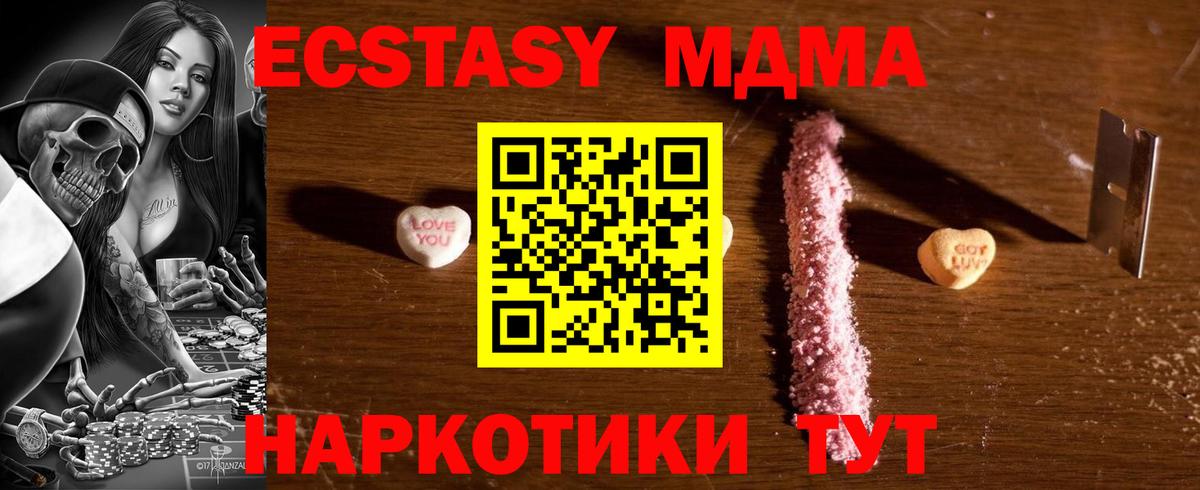 MDMA VHQ Рязань