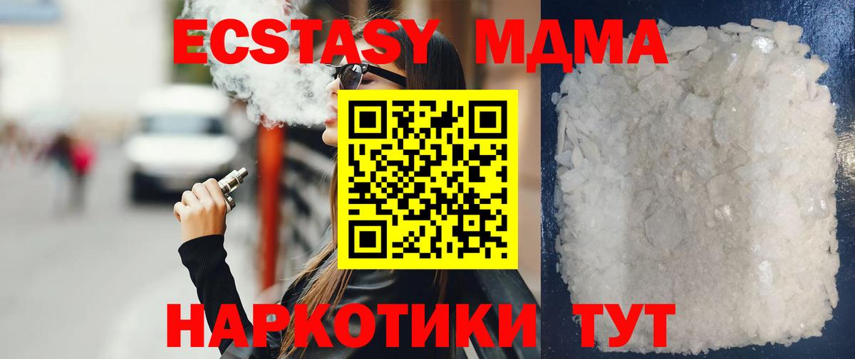 Канабис Рязань