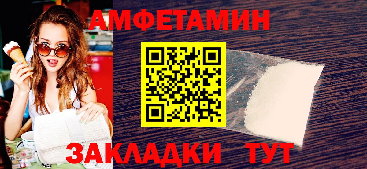 Первитин винт Рязань