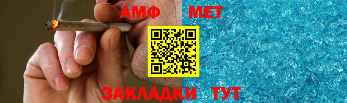 Первитин витя  Вход с VPN  Метамфетамин  Рязань 
