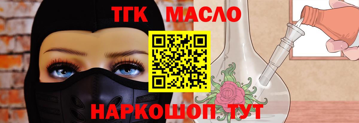 Дистиллят ТГК Wax Рязань